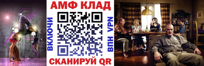 Купить  Коряжма  Amphetamine Розовый 