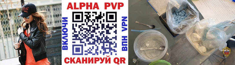 Купить где  Коряжма  A PVP СК 