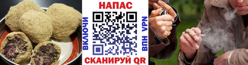 Еда ТГК конопля  Купить  Коряжма 