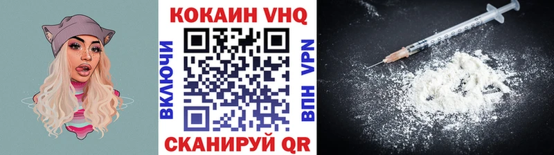 COCAIN Fish Scale  Купить  Коряжма 