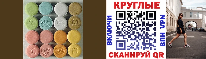 Купить где Коряжма ЭКСТАЗИ XTC