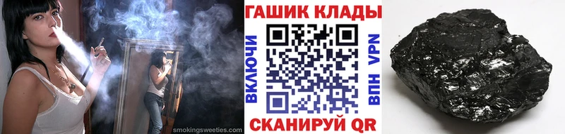 ГАШИШ Ice-O-Lator Купить закладки Коряжма