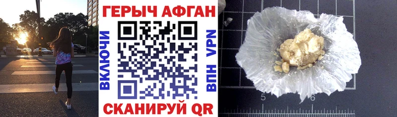 ГЕРОИН герыч Купить Коряжма