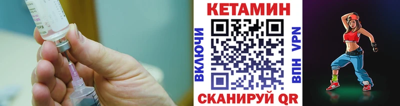Купить закладки  Коряжма  Кетамин ketamine 