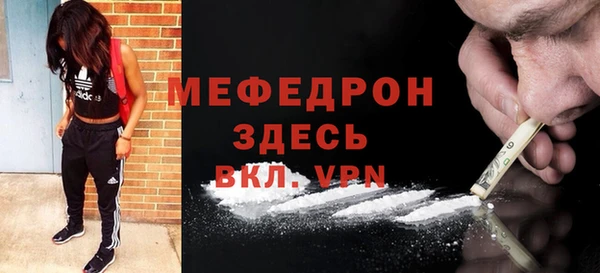 MDMA Premium VHQ Каменка