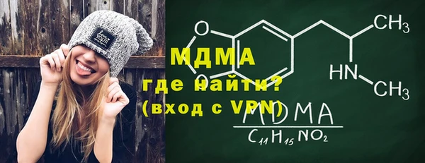 дистиллят марихуана Каменск-Шахтинский