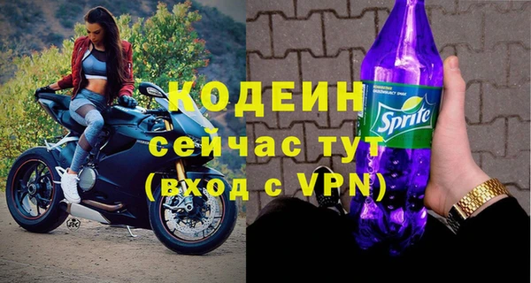 дистиллят марихуана Каменск-Шахтинский