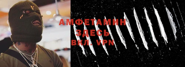 MDMA Premium VHQ Каменка