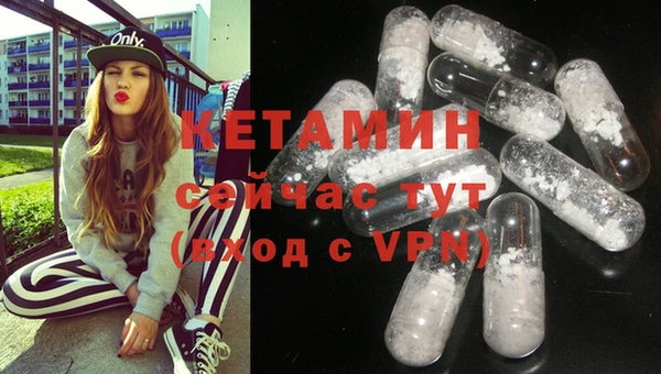 MDMA Premium VHQ Каменка