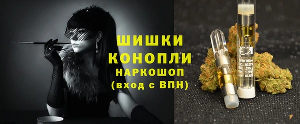 MDMA Premium VHQ Каменка