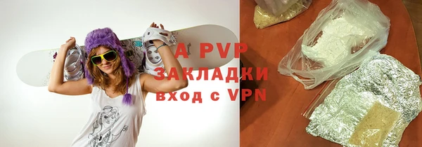 а пвп мука Каменногорск