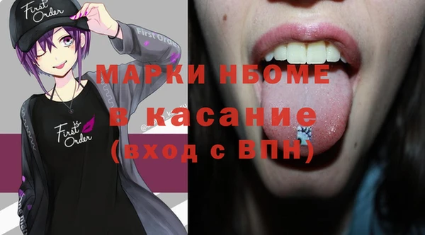 MDMA Premium VHQ Каменка