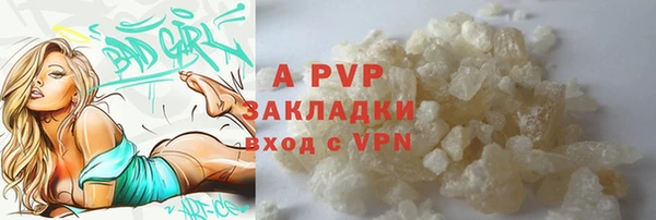 MDMA Premium VHQ Каменка