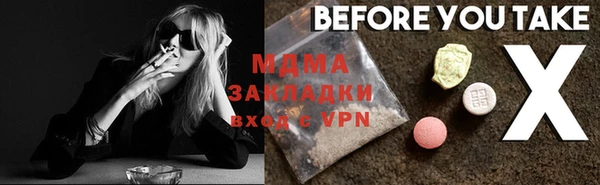 дистиллят марихуана Каменск-Шахтинский