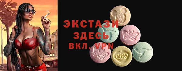MDMA Premium VHQ Каменка
