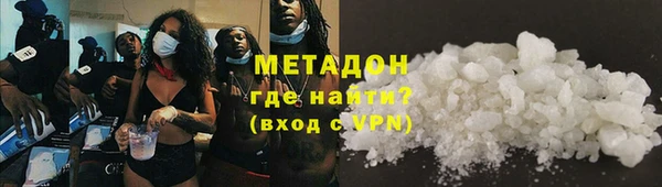 MDMA Premium VHQ Каменка