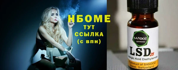 а пвп мука Каменногорск