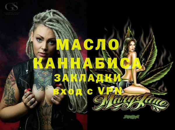 а пвп мука Каменногорск