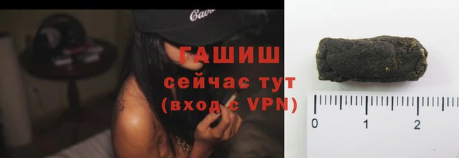 дистиллят марихуана Каменск-Шахтинский