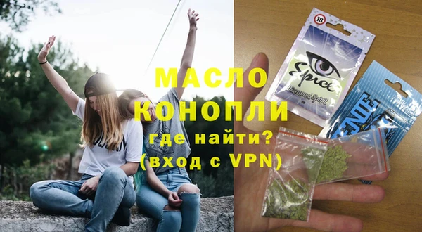 дистиллят марихуана Каменск-Шахтинский