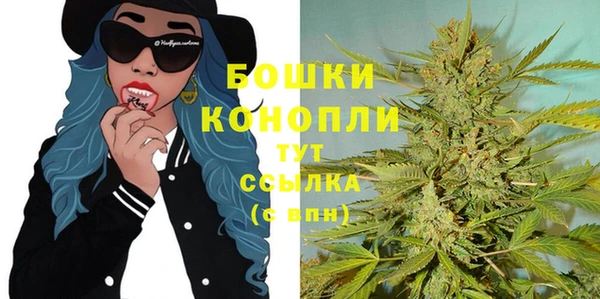 дистиллят марихуана Каменск-Шахтинский