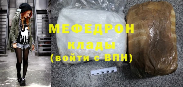 дистиллят марихуана Каменск-Шахтинский
