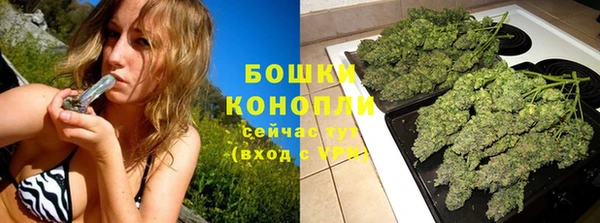 дистиллят марихуана Каменск-Шахтинский