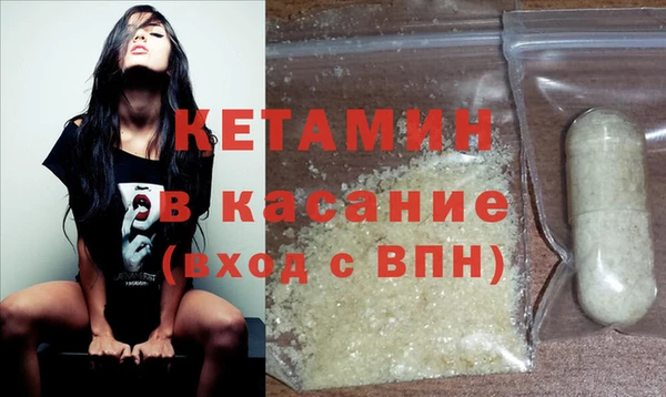 MDMA Premium VHQ Каменка