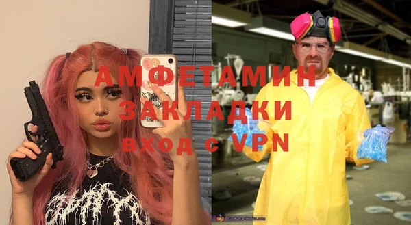 дистиллят марихуана Каменск-Шахтинский