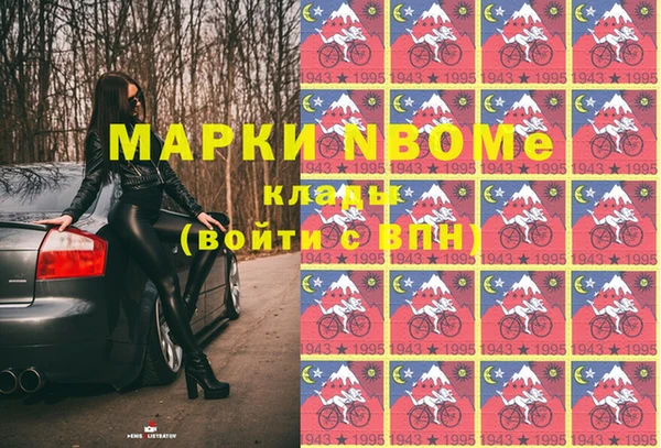 дистиллят марихуана Каменск-Шахтинский
