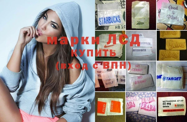 дистиллят марихуана Каменск-Шахтинский