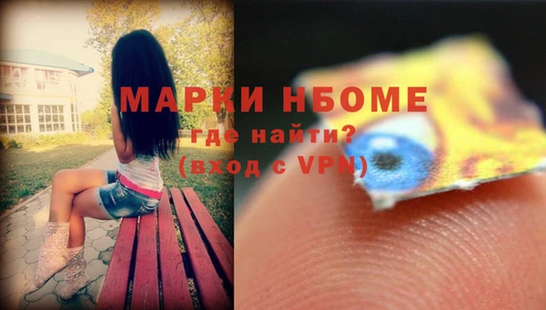 а пвп мука Каменногорск