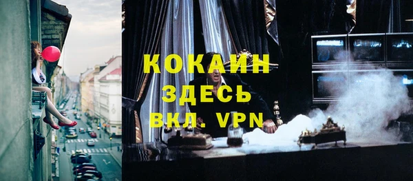 а пвп мука Каменногорск