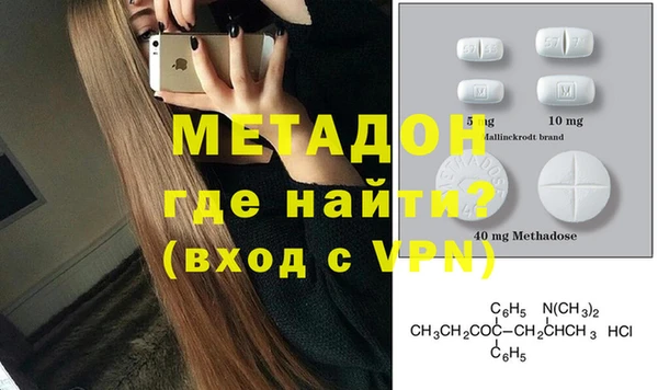 дистиллят марихуана Каменск-Шахтинский