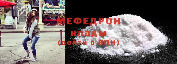 MDMA Premium VHQ Каменка