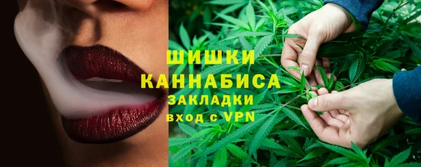 дистиллят марихуана Каменск-Шахтинский