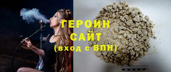 MDMA Premium VHQ Каменка
