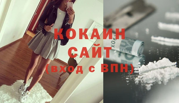дистиллят марихуана Каменск-Шахтинский