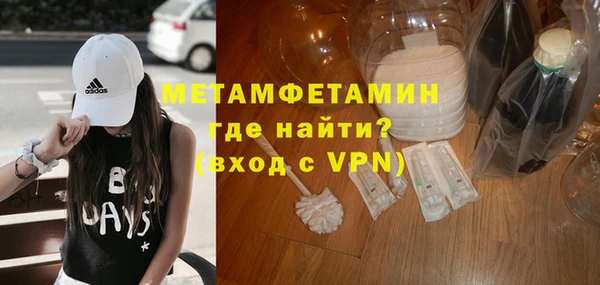 дистиллят марихуана Каменск-Шахтинский