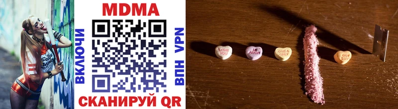Купить где Коряжма MDMA кристаллы