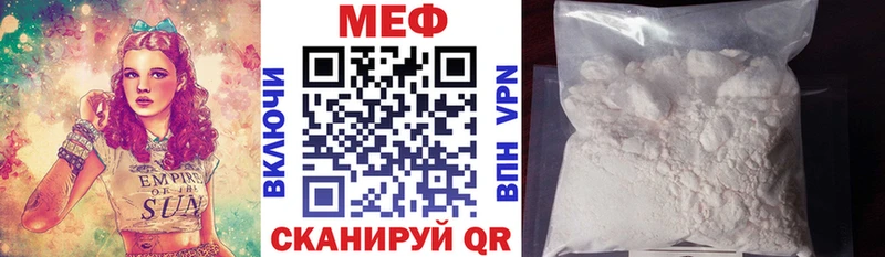 МЕФ 4 MMC  Купить где  Коряжма 