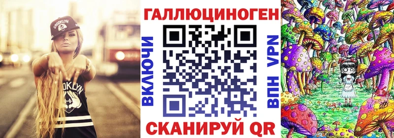 Купить закладки  Коряжма  Галлюциногенные грибы мухоморы 